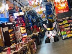 -福达坊批发城(汉阳黄金口总店)