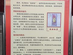 -钦赐仰殿道观