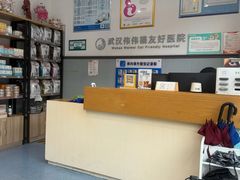 -伟伟宠物医院·瑞派猫友好医院·猫科(光谷店)
