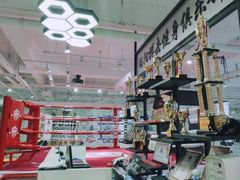 -铭阳搏击健身俱乐部(高新店)