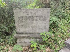 -宁波市保国寺古建筑博物馆