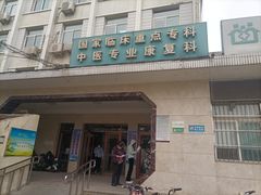 -济南市中医医院(中心院区)