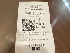 -飞虹鱼馆(春华路店)