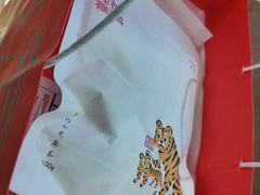 -阮大兴糕团(滨江宝龙店)