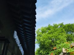-老北京风情街