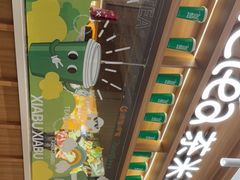 -呷哺呷哺(砂之船奥莱店)