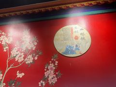 -老北京胡同味道二荤铺(酒仙桥店)
