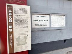 -成都驻京办餐厅(蜀都宾馆店)