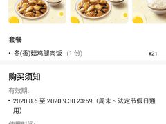 -真功夫(振华路店)