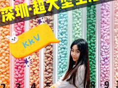 -KKV(深圳kk one 店)