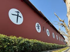 -钦赐仰殿道观