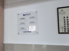 -海珠区图书馆