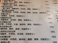 -阳光披萨(辽宁路店)