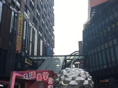 -江燕路万科里