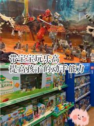 -kidsland(上海环球港店)