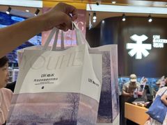 -UH祐禾(上海荟聚店)