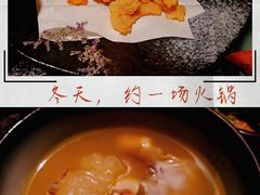 -湊湊火锅·茶憩(新中关购物中心店)