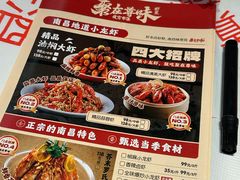 -聚在尊味虾皇·夜宵市集(新建店)