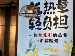 -茶话弄(李家村万达店)