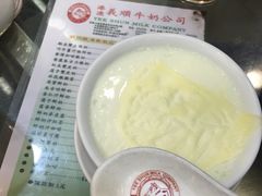 -义顺牛奶公司(庇利金街店)