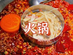-楠火锅(西单店)