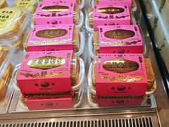 -鹤所·低糖零蔗糖烘焙(长楹店)