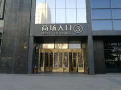门面-野上麦田(中贸广场店)