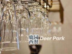 -Deer Park鹿园西餐(仁恒置地广场店)