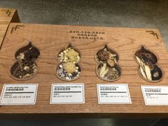 -1828王老吉·草本新茶(珠江新城地铁站店)