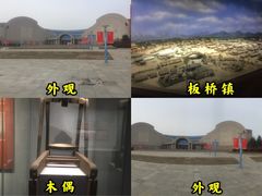 -青岛市博物馆