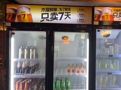 -木屋烧烤(南山蛇口招商花园城店)