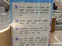 -红星美凯龙(浦江店)