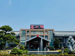 -韩上楼