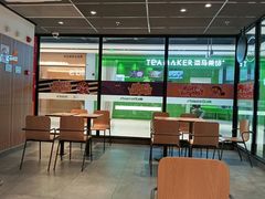 -麦当劳(百联西郊购物中心店)