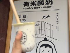 -有米酸奶