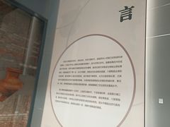 -镇江博物馆
