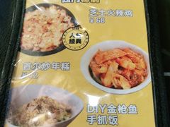 -米字旁先锋韩餐(茂业天地店)