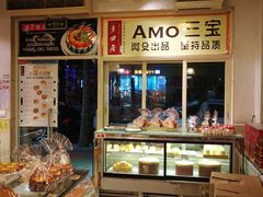 -阿殳咖啡(水围村店)