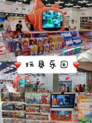 -kidsland(颐堤港店)
