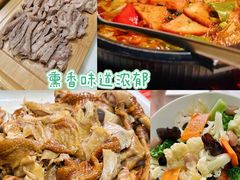 -培万河间驴火•驴肉火锅(东平店)