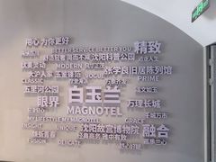 -白玉兰商务酒店(沈阳陆军总院店)