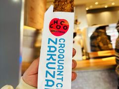 巧克力泡芙-ZAKUZAKU(顺城店)