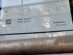-中国移动(长白路营业厅)