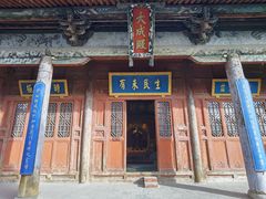 -韩城古城
