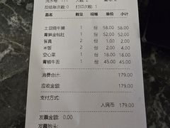 -曾牛肉