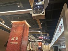 -敏华冰厅(平安金融中心店)