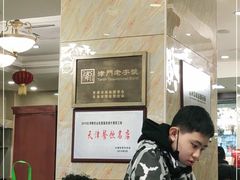 -燕春楼(海河华鼎店)