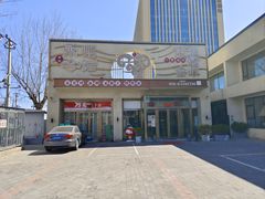 -潇湘·永州会馆(百子湾店)