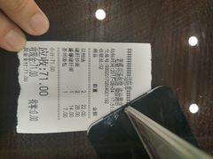 账单-老盛兴汤包馆(临汾店)