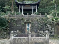 -南山风景名胜区